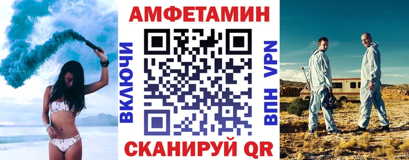 продажа наркотиков  Холмск  Амфетамин Розовый 