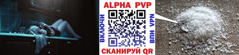 ОМГ ОМГ   закладка  Холмск  A-PVP СК КРИС 