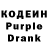 Codein напиток Lean (лин) Michael Binion