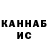 ГАШИШ VHQ Shurikamana Unysov