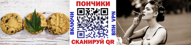 где можно купить Холмск Cannafood марихуана