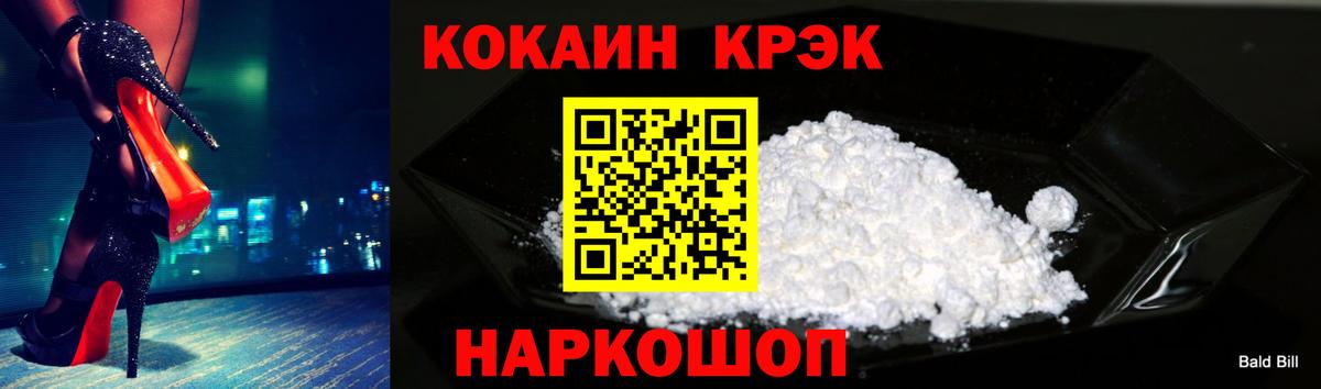 КОКАИН Боливия  наркотики  Вход с VPN  Холмск  Кокаин Колумбийский 