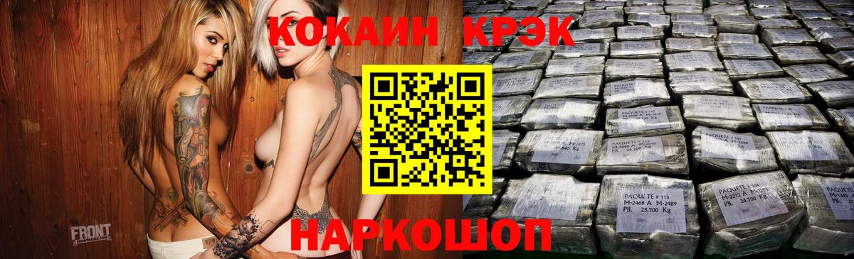 Кокаин Боливия Холмск
