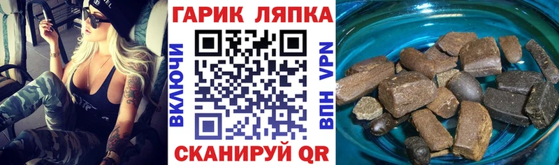 ГАШ Ice-O-Lator  kraken ONION  Холмск 