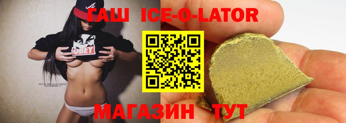 ГАШ убойный Холмск