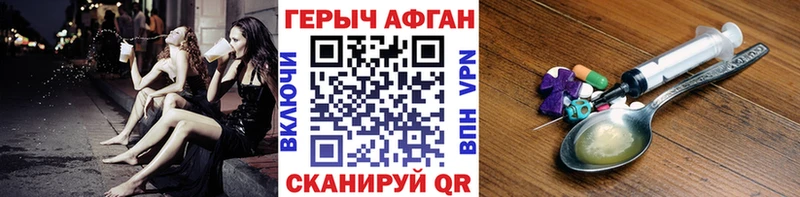 ссылка на мегу зеркало  Холмск  Героин Heroin  закладки 