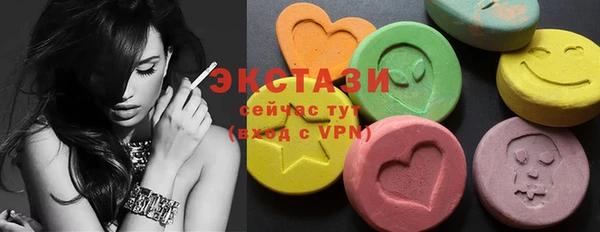 2c-b Абаза