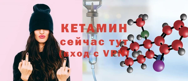 2c-b Абинск