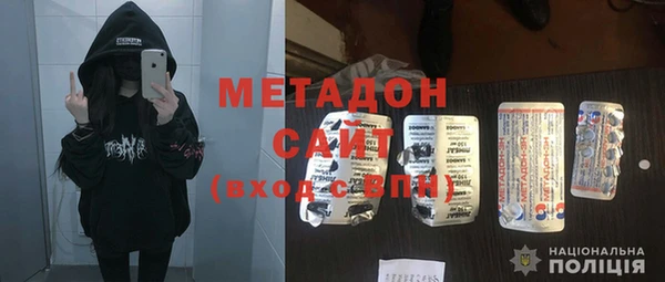 тгк Абдулино