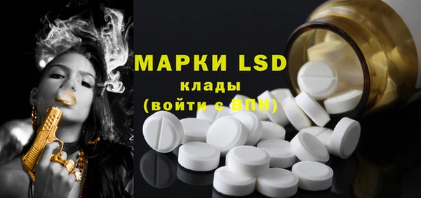 2c-b Абинск