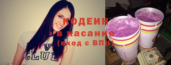 2c-b Абинск