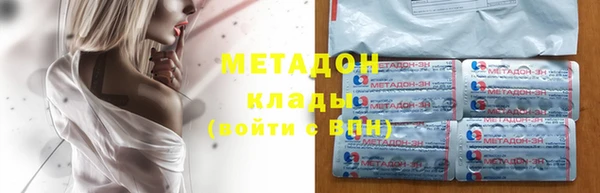 тгк Абдулино