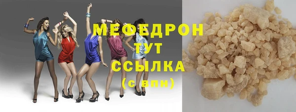 тгк Абдулино