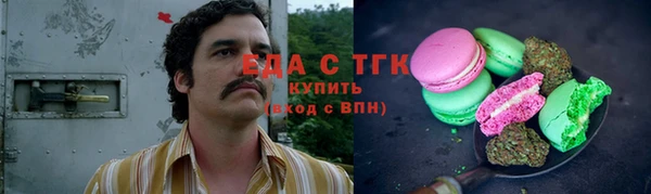 2c-b Абинск