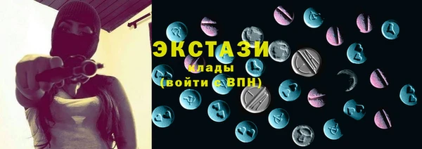 тгк Абдулино