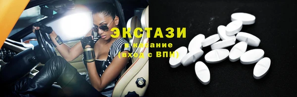 2c-b Абаза