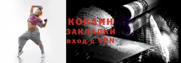 кокаин VHQ Протвино