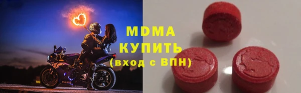 2c-b Абинск
