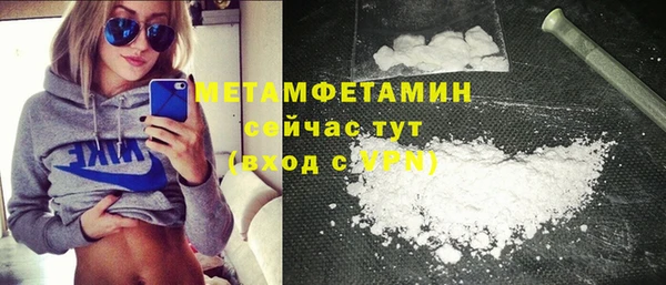 тгк Абдулино