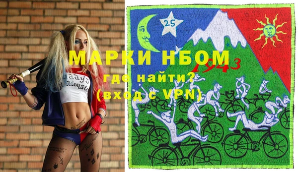 тгк Абдулино