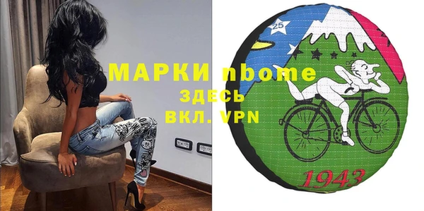 2c-b Абинск
