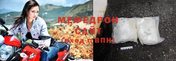 тгк Абдулино