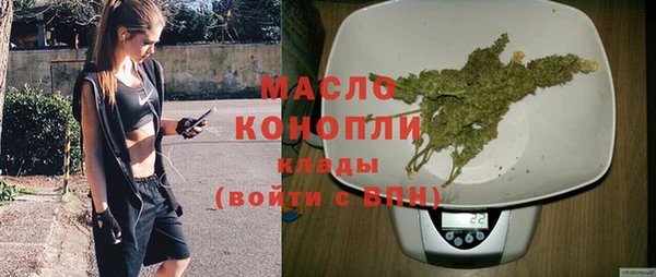 тгк Абдулино