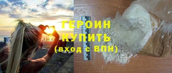 кристаллы Пролетарск