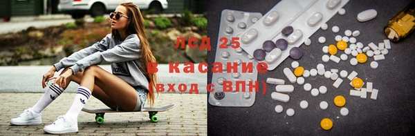 тгк Абдулино