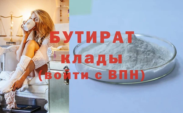 тгк Абдулино