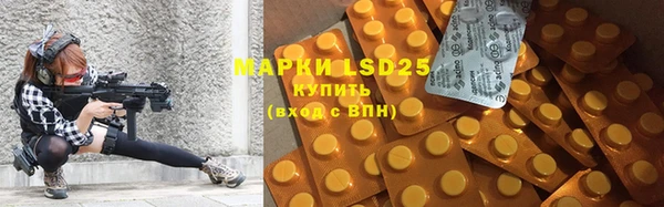 2c-b Абинск