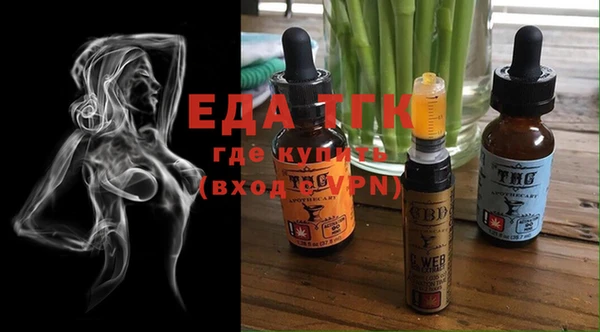 тгк Абдулино
