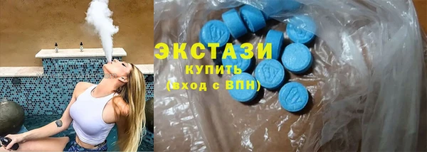 тгк Абдулино