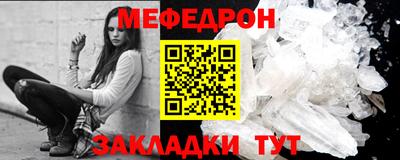 герыч Обнинск