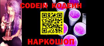 герыч Обнинск