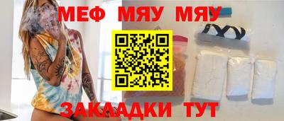 герыч Обнинск