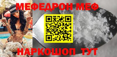 МДПВ Нягань