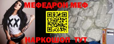 альфа пвп Обь