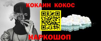 герыч Обнинск