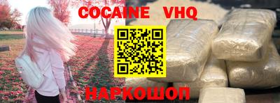 герыч Обнинск