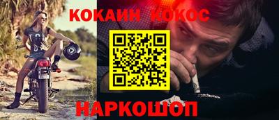 альфа пвп Обь