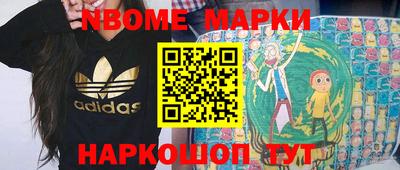 герыч Обнинск