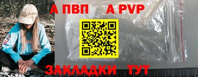 герыч Обнинск