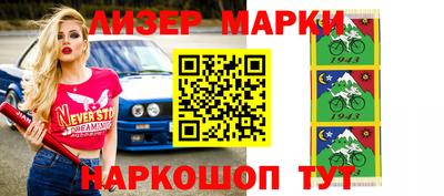 альфа пвп Обь