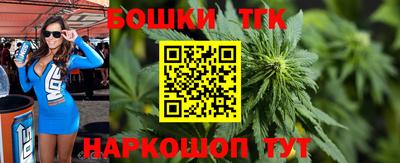 герыч Обнинск