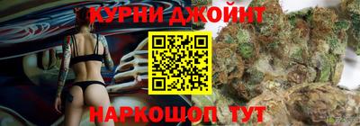 герыч Обнинск