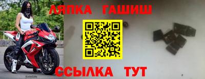 герыч Обнинск