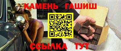герыч Обнинск