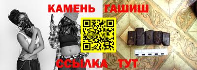 герыч Обнинск