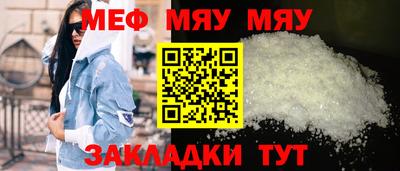 альфа пвп Обь